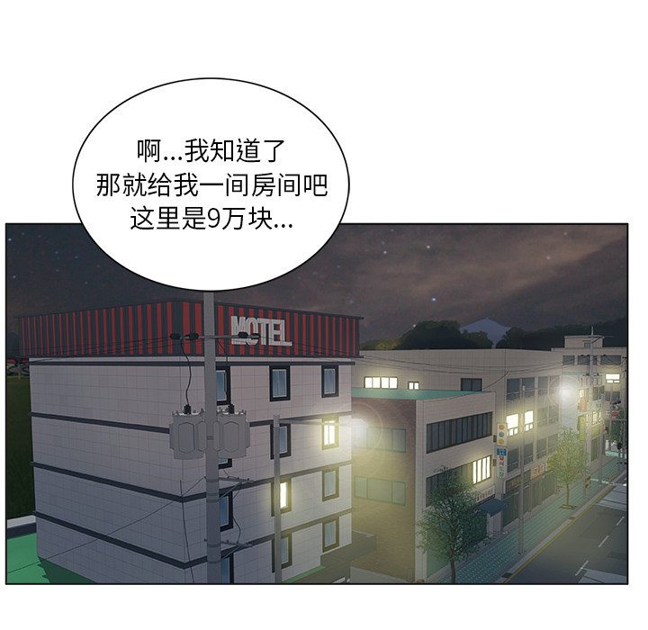 第11话 第 46 页