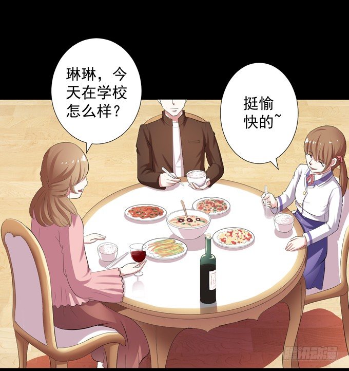 9-没事的，放心吧！ 第 28 页