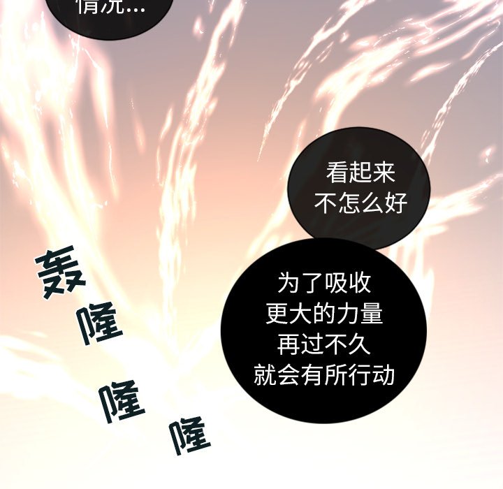 第16话 第 28 页