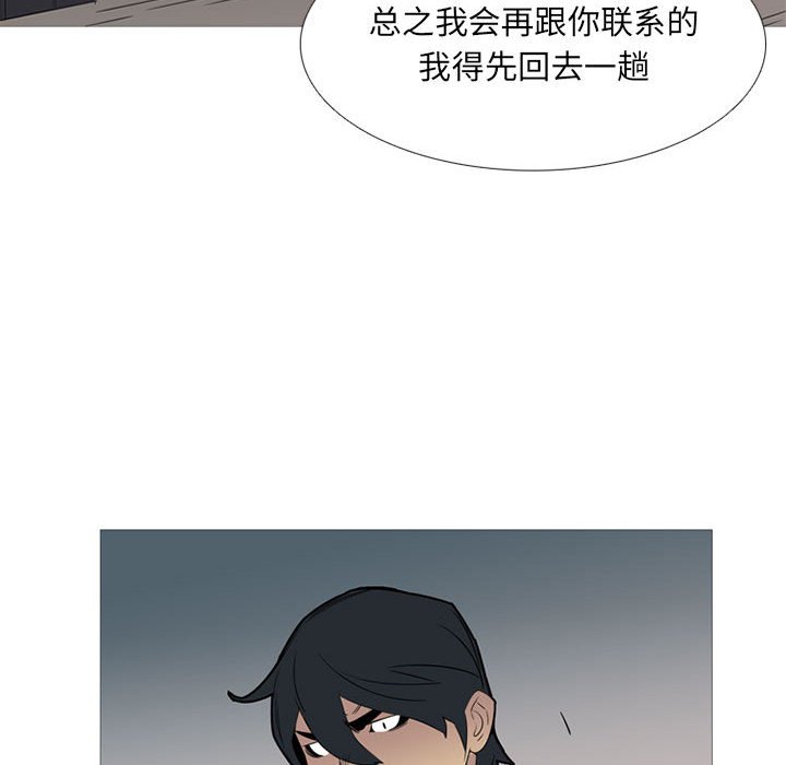 第43话 第 57 页