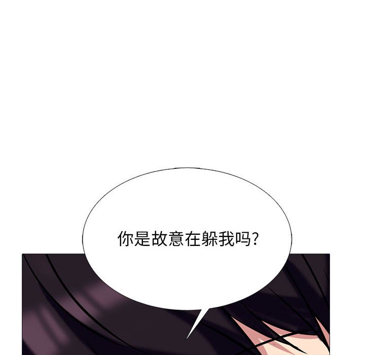 第166话 第 92 页