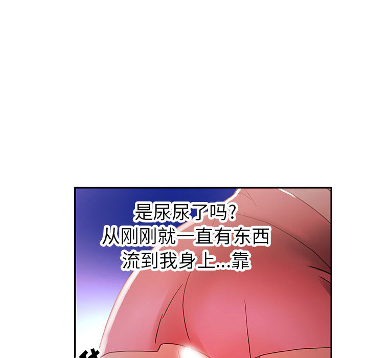 第4话 第 16 页