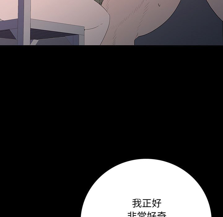 第 6 话 第 17 页