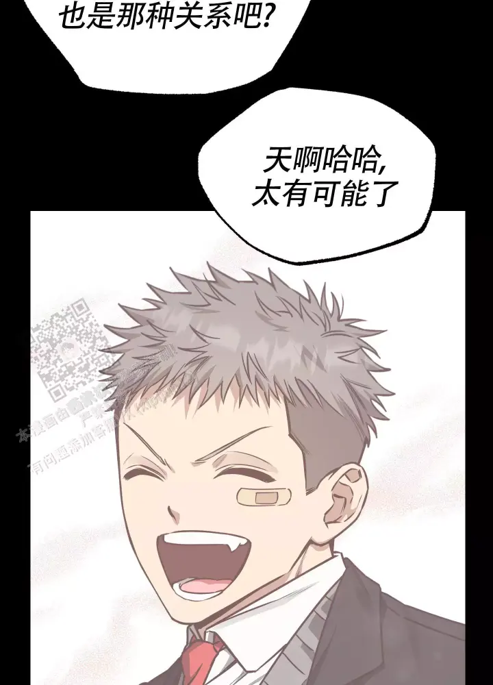 第13话 失去理智 第 36 页