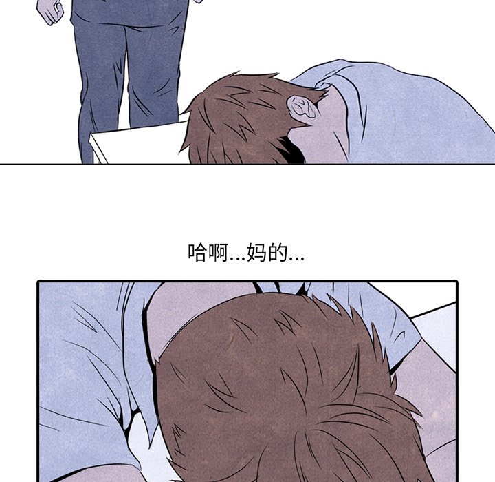 第3话 第 57 页