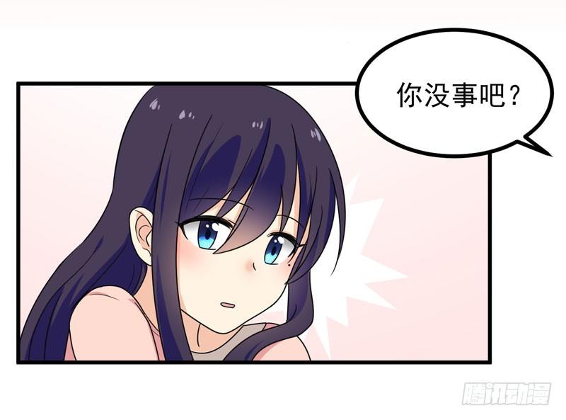 神秘来者 第 26 页