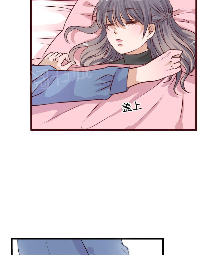 第16话 第 8 页