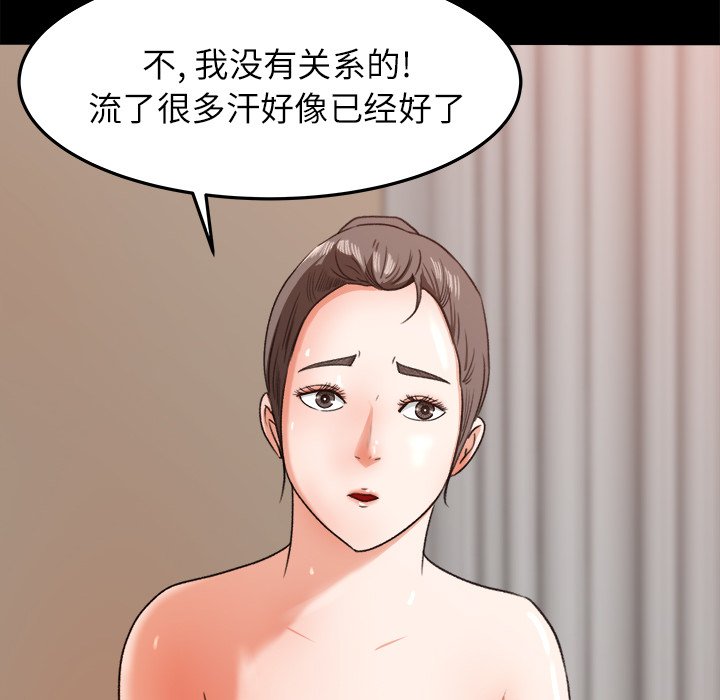 第14话 第 68 页
