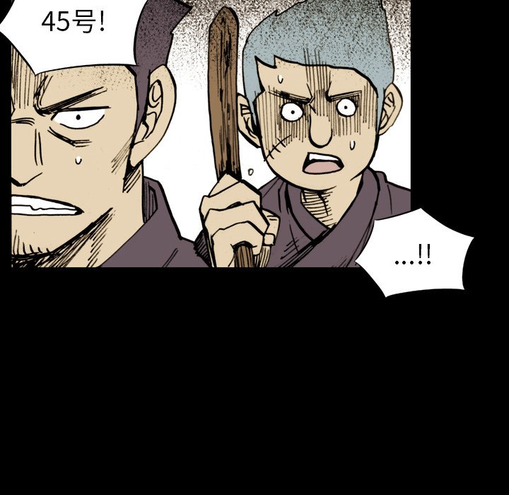 第9话 第 58 页