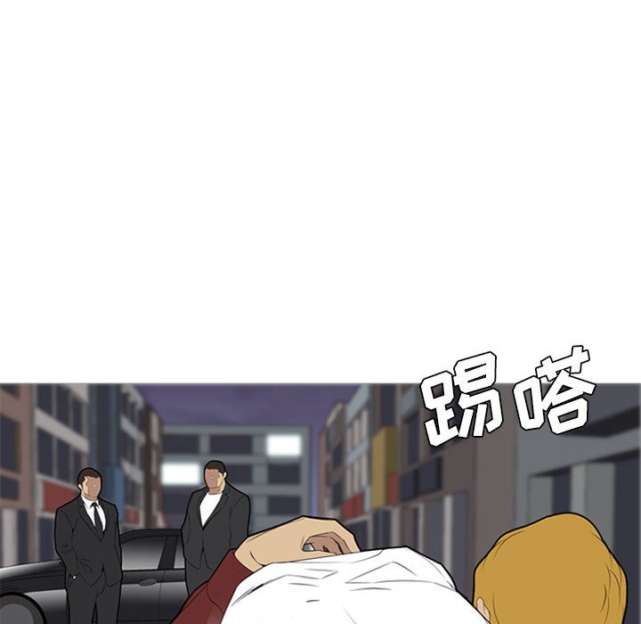 第33话 第 6 页