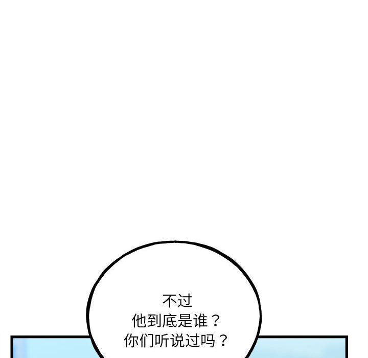 第144话 第 140 页