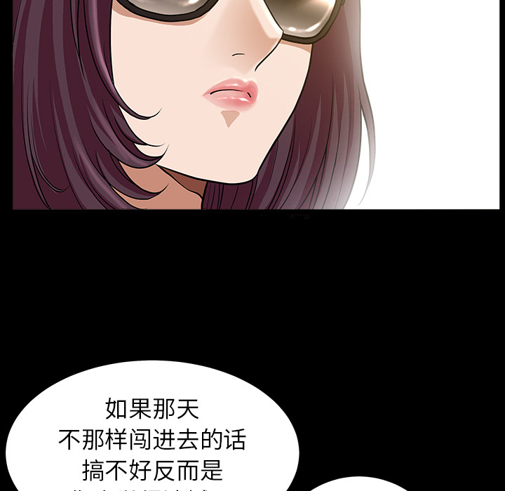 第11话 第 151 页