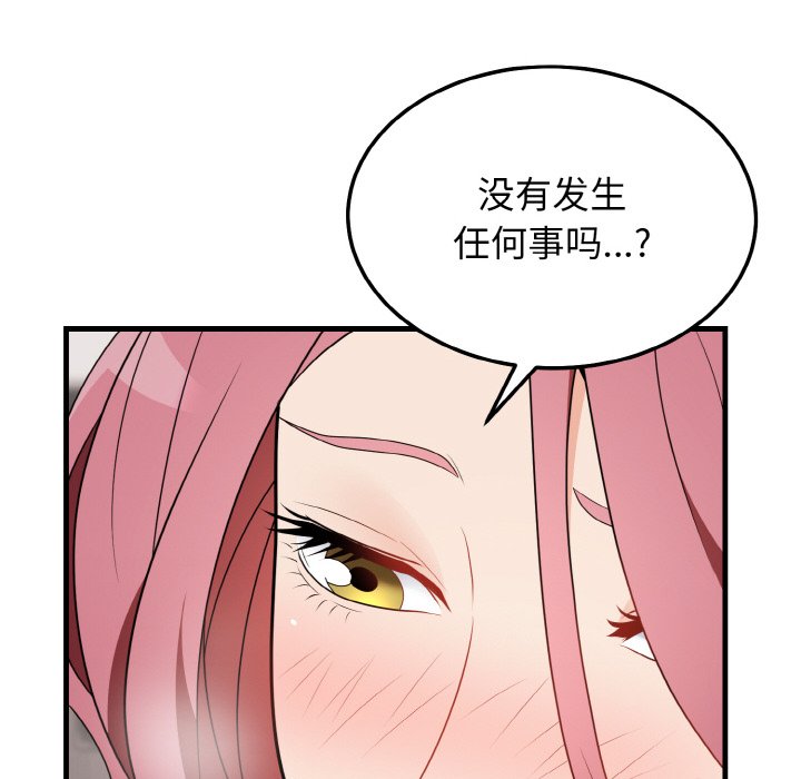 第23话 第 22 页
