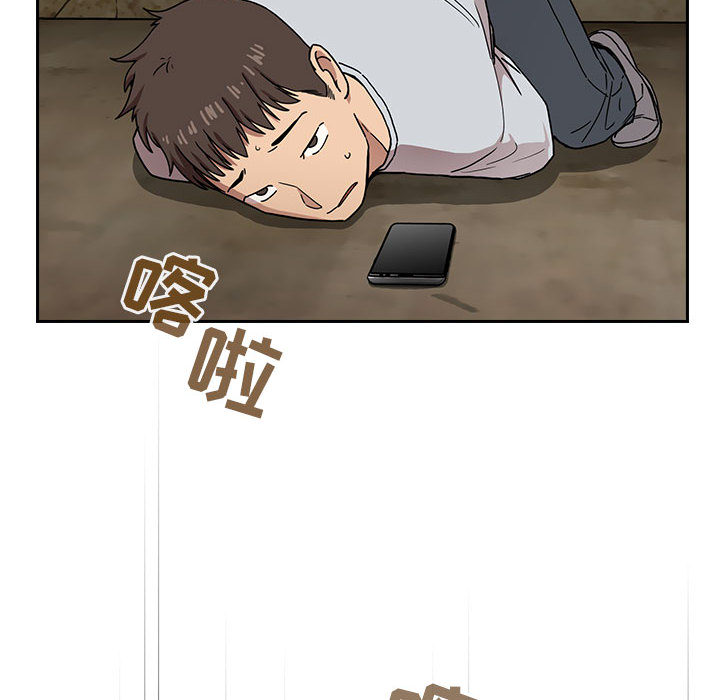 第2话 第 38 页