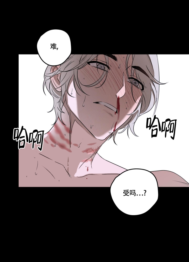 第6话 变得模煳 第 43 页