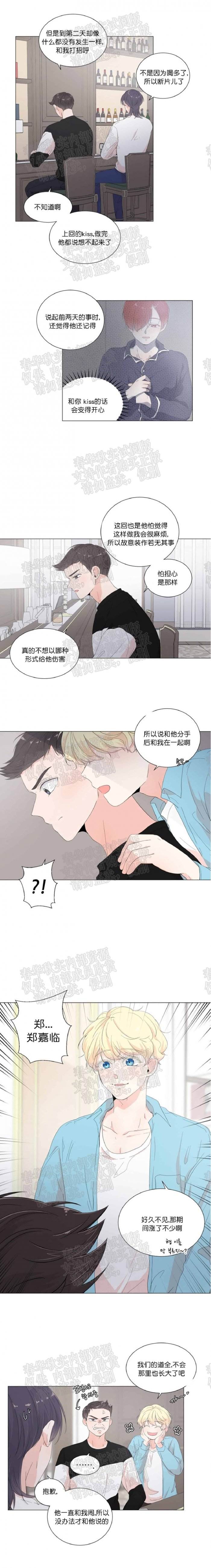 第10话 第 7 页