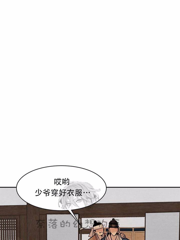 第11话 第 22 页