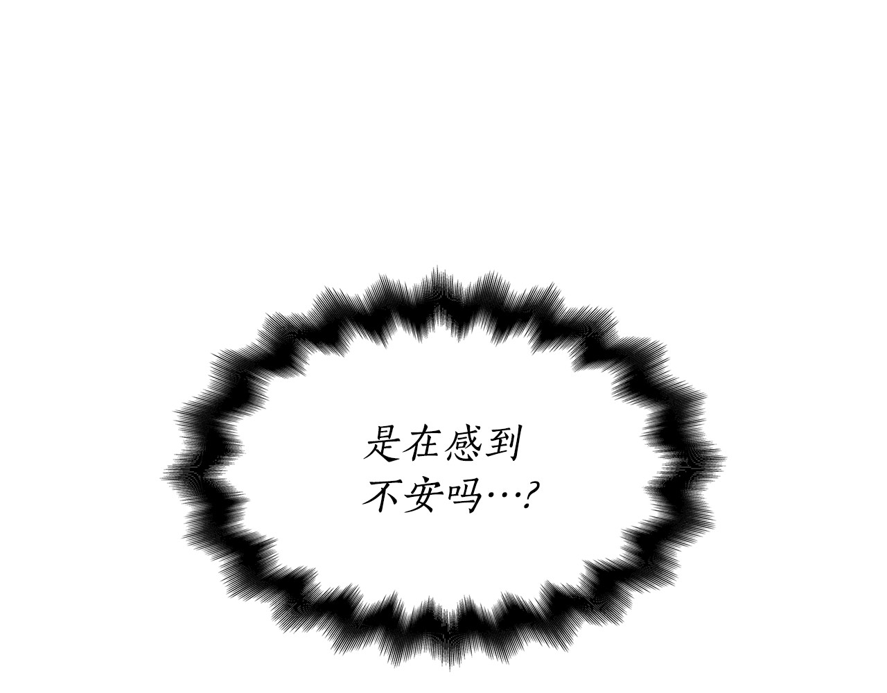 第7话 夸夸小狗 第 112 页