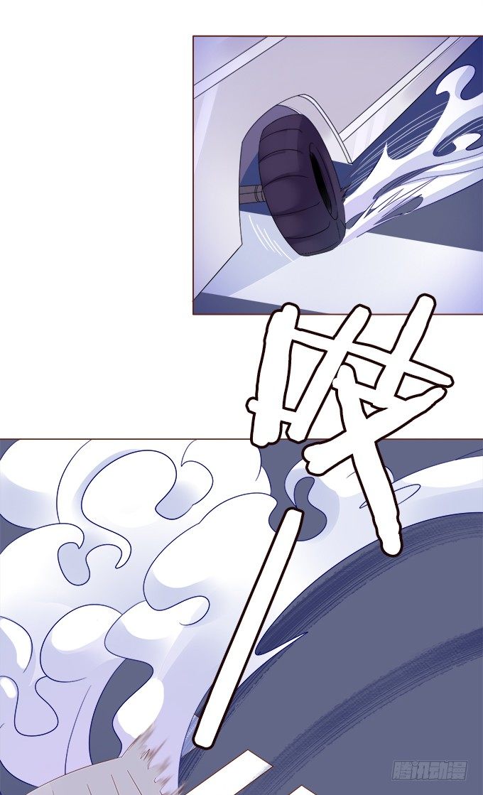 泡沫中的遐想 第 18 页