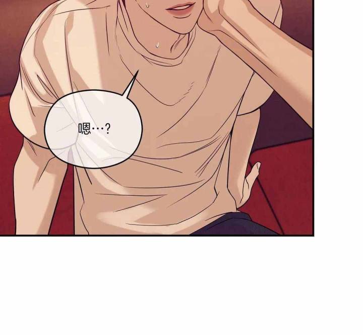第156话 第156话 第 28 页