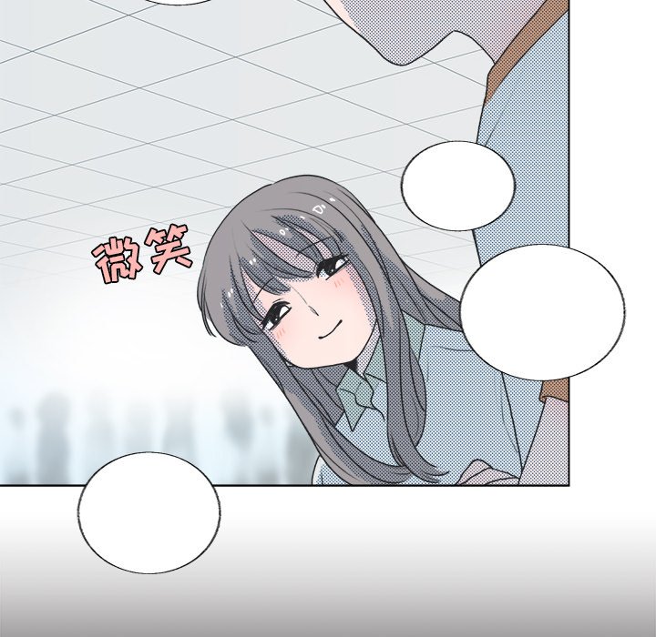 第23话 第 53 页