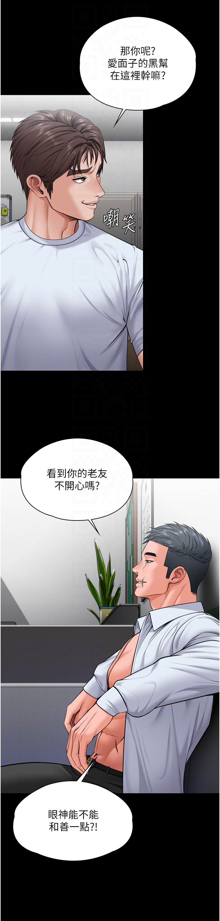 第19话 - 成为黑道的天赋 第 30 页