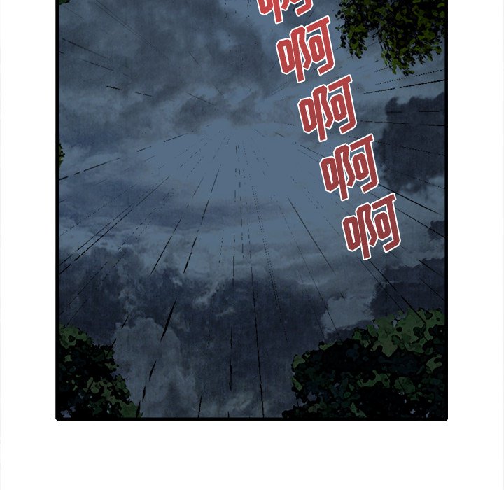 第18话 第 110 页