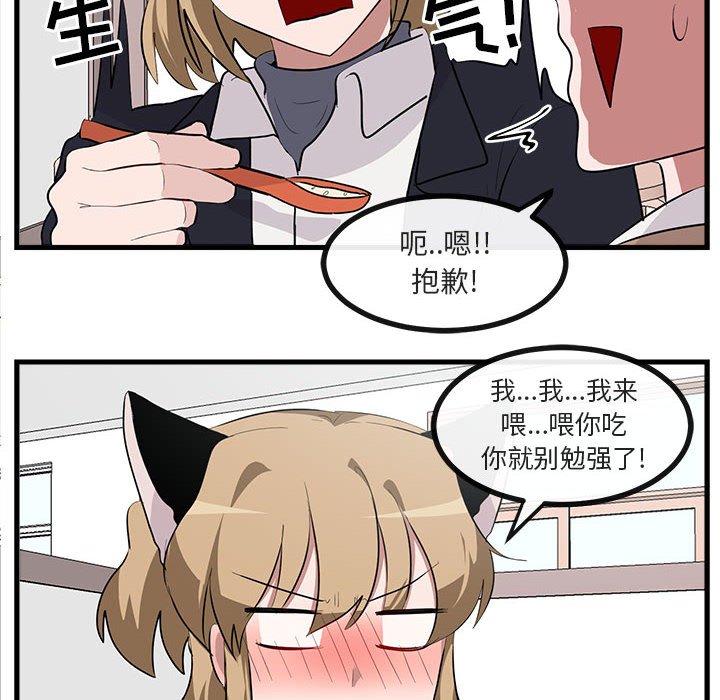 第60话 第 60 页