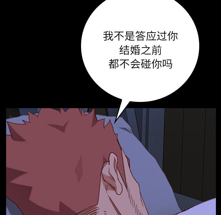 第21话 第 102 页