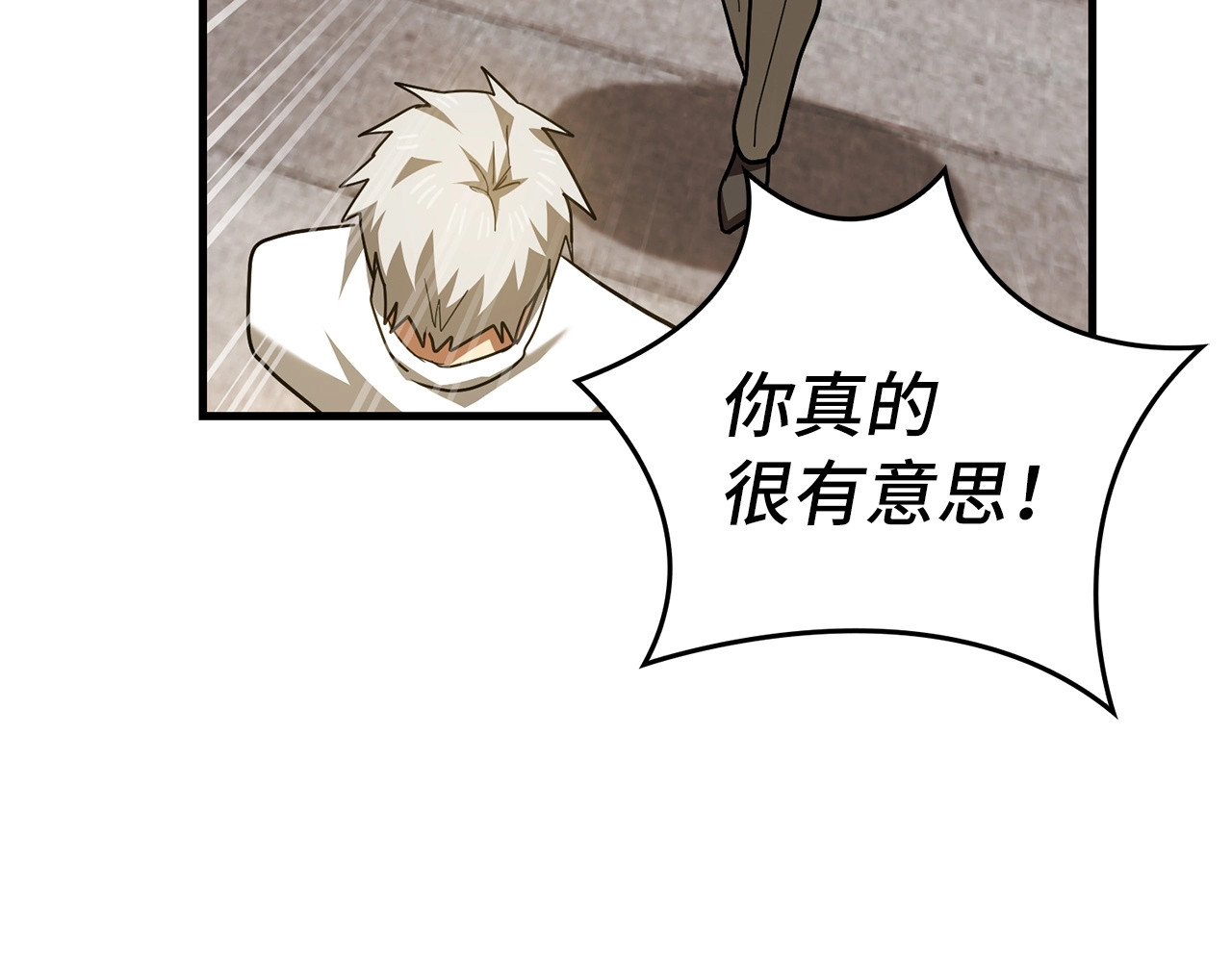 第41话 白内障 第 100 页
