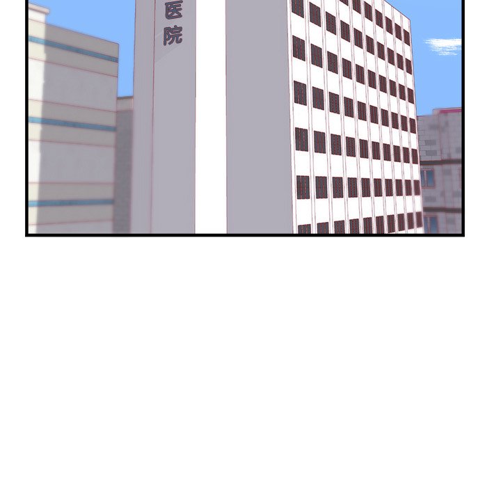 第21话 第 5 页