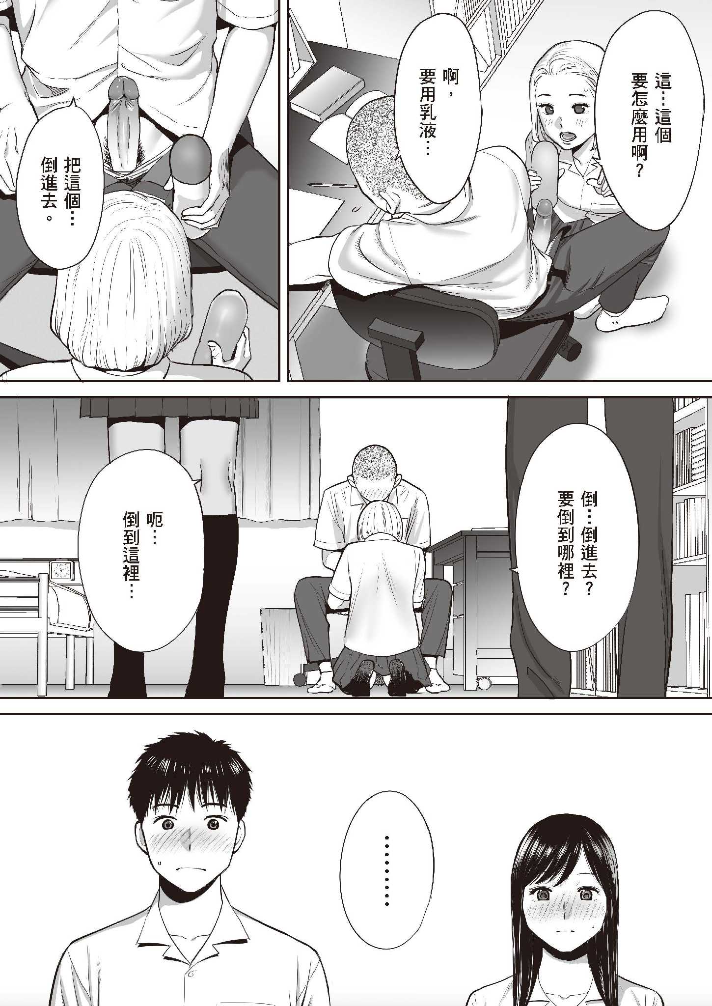 第4章 第 5 页