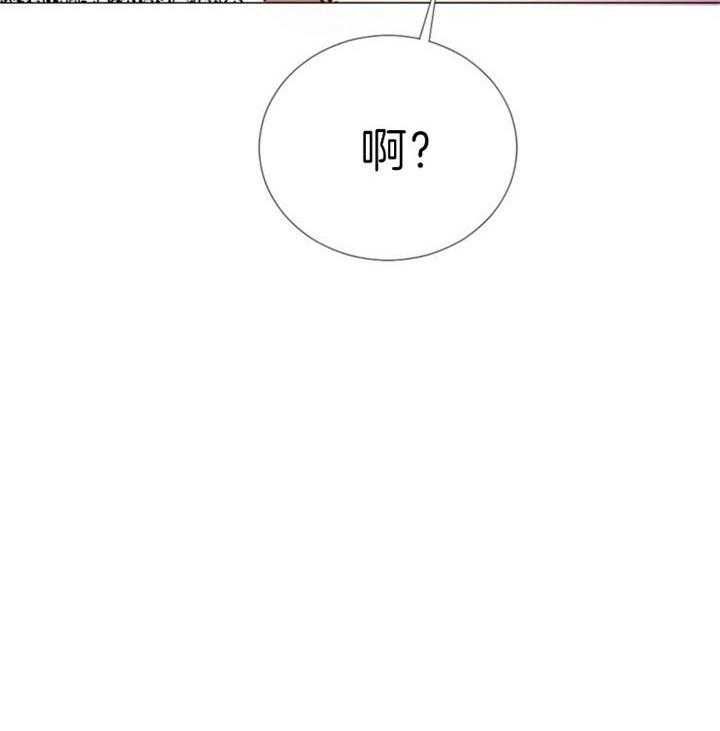 第60话 第60话 第 6 页