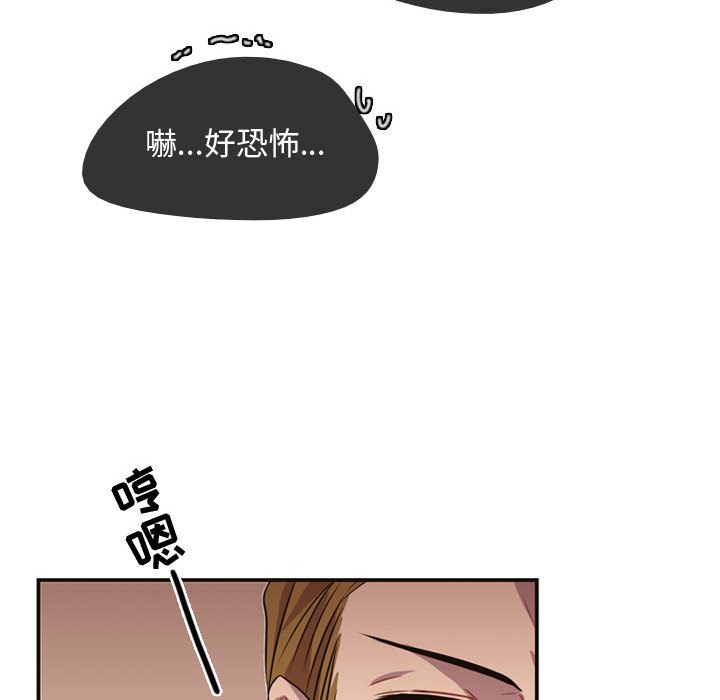 第4话 第 54 页