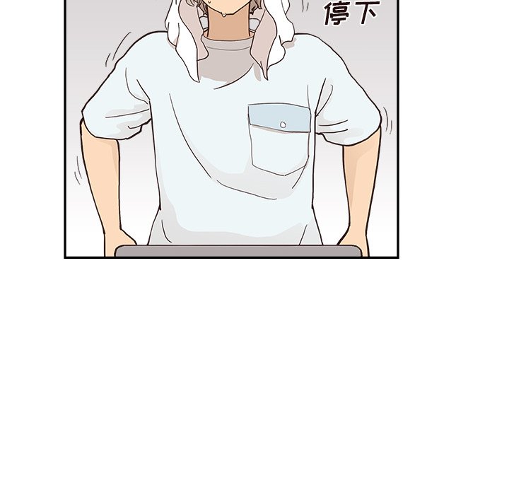 第159话 第 64 页
