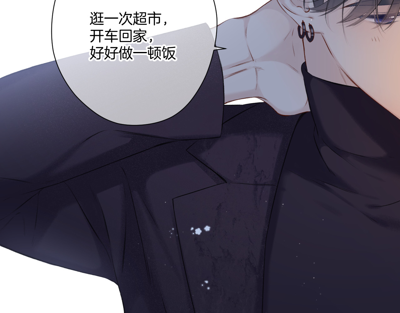 第138话 完整 第 154 页