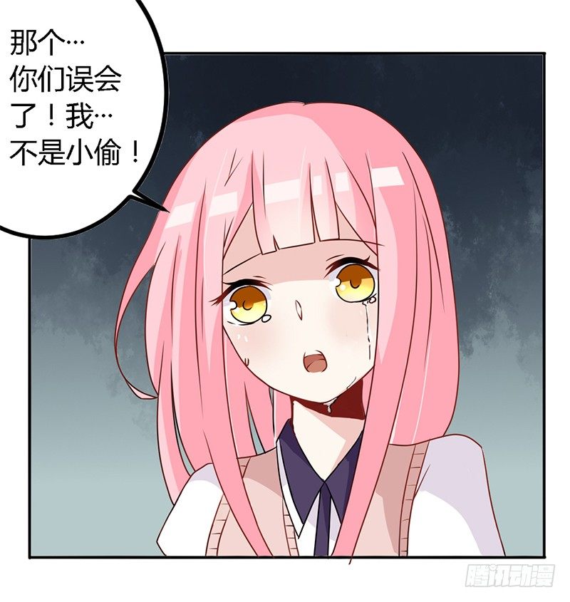025  又是一个阶级敌人！ 第 5 页