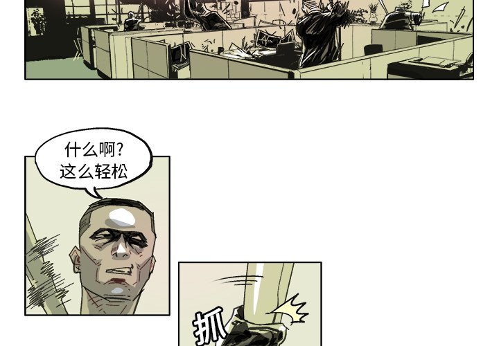第13话 第 4 页