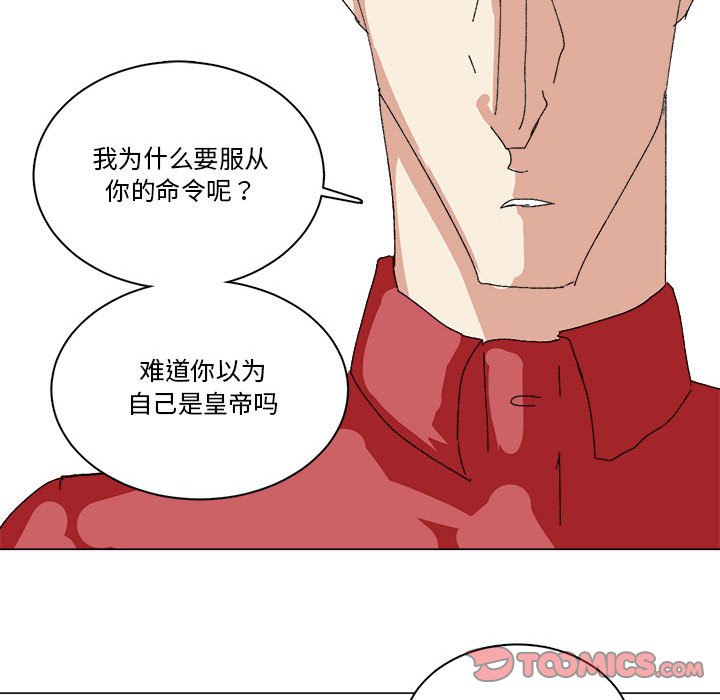 第42话 第 32 页