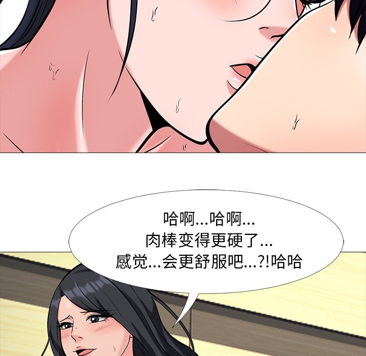 第10话 第 35 页