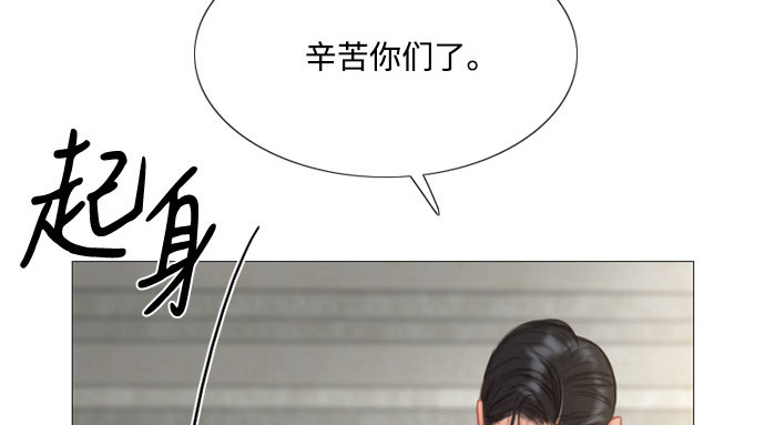 第5话 琉璃花园（1） 第 120 页