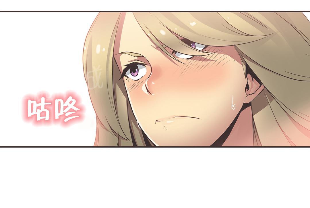 第26话 第 10 页