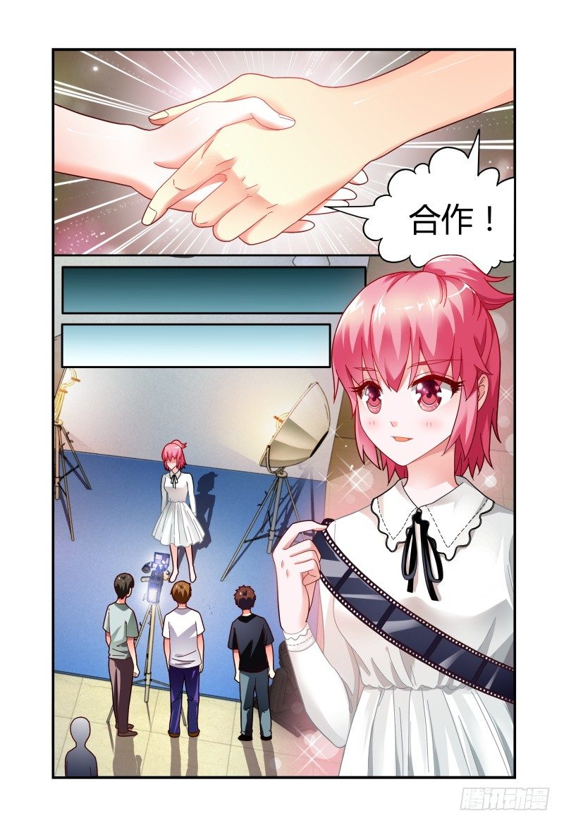 076来，赔吧 第 15 页