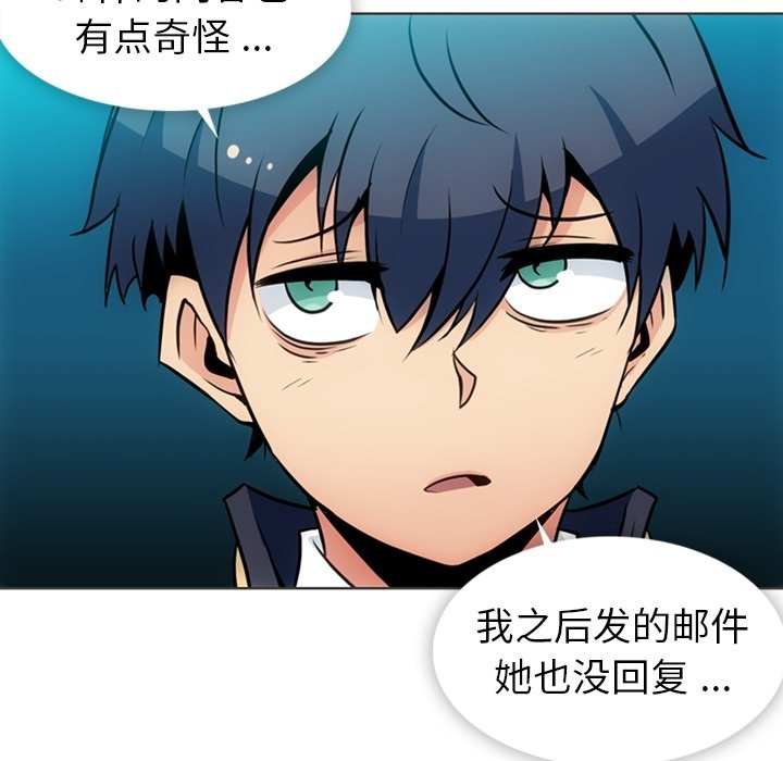 第31话 第 68 页