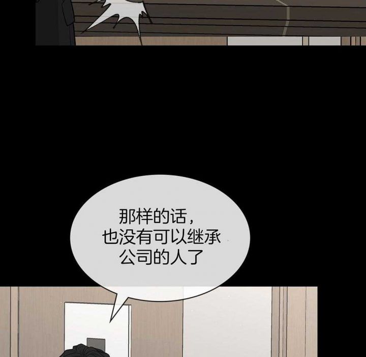 第125话 第125话 第 49 页