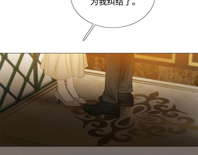 第84话 现在教我吧 第 139 页