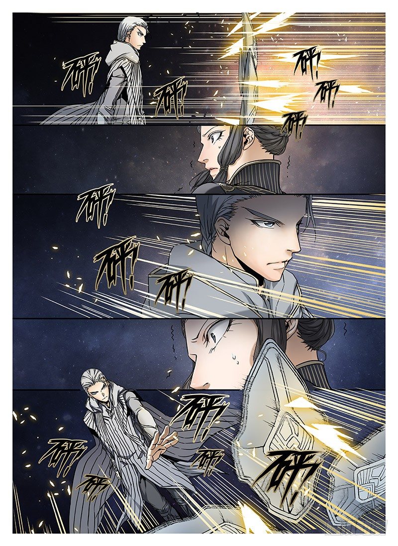 冰雪临界 第9回 郡主04 第 6 页