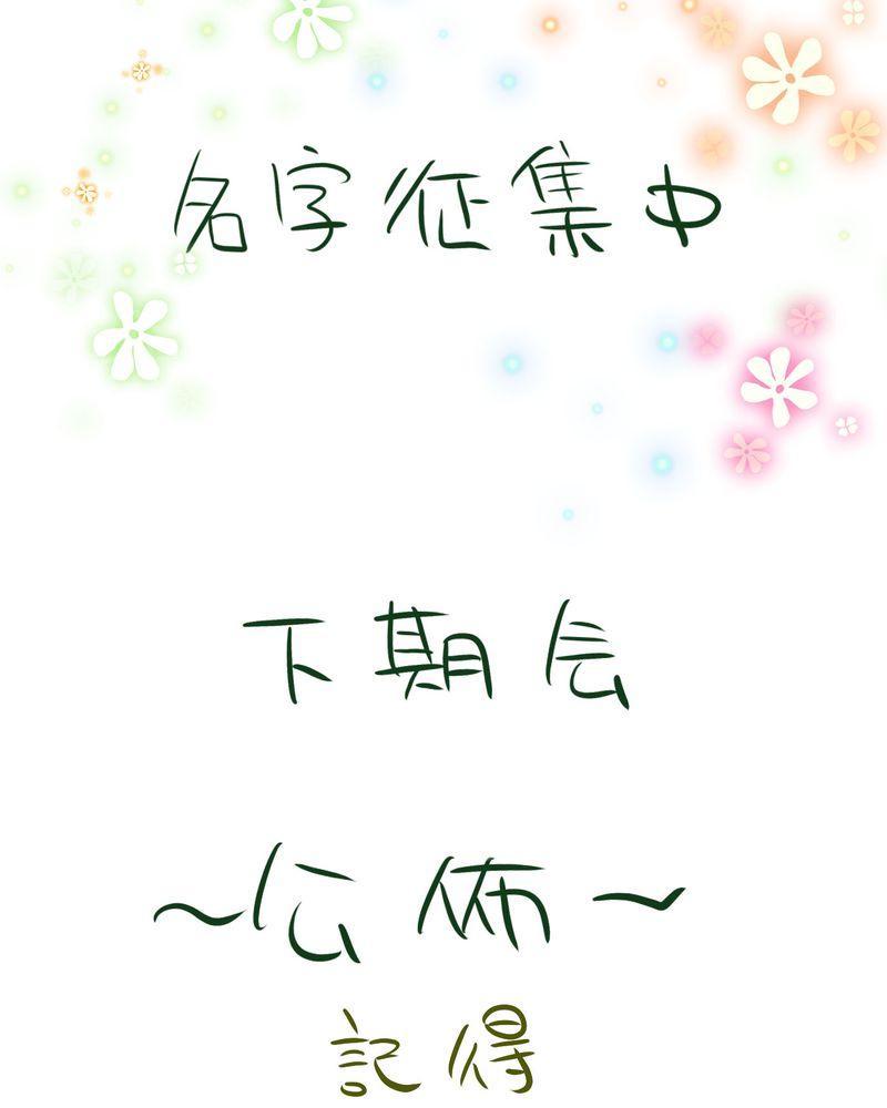 第21话 第 47 页