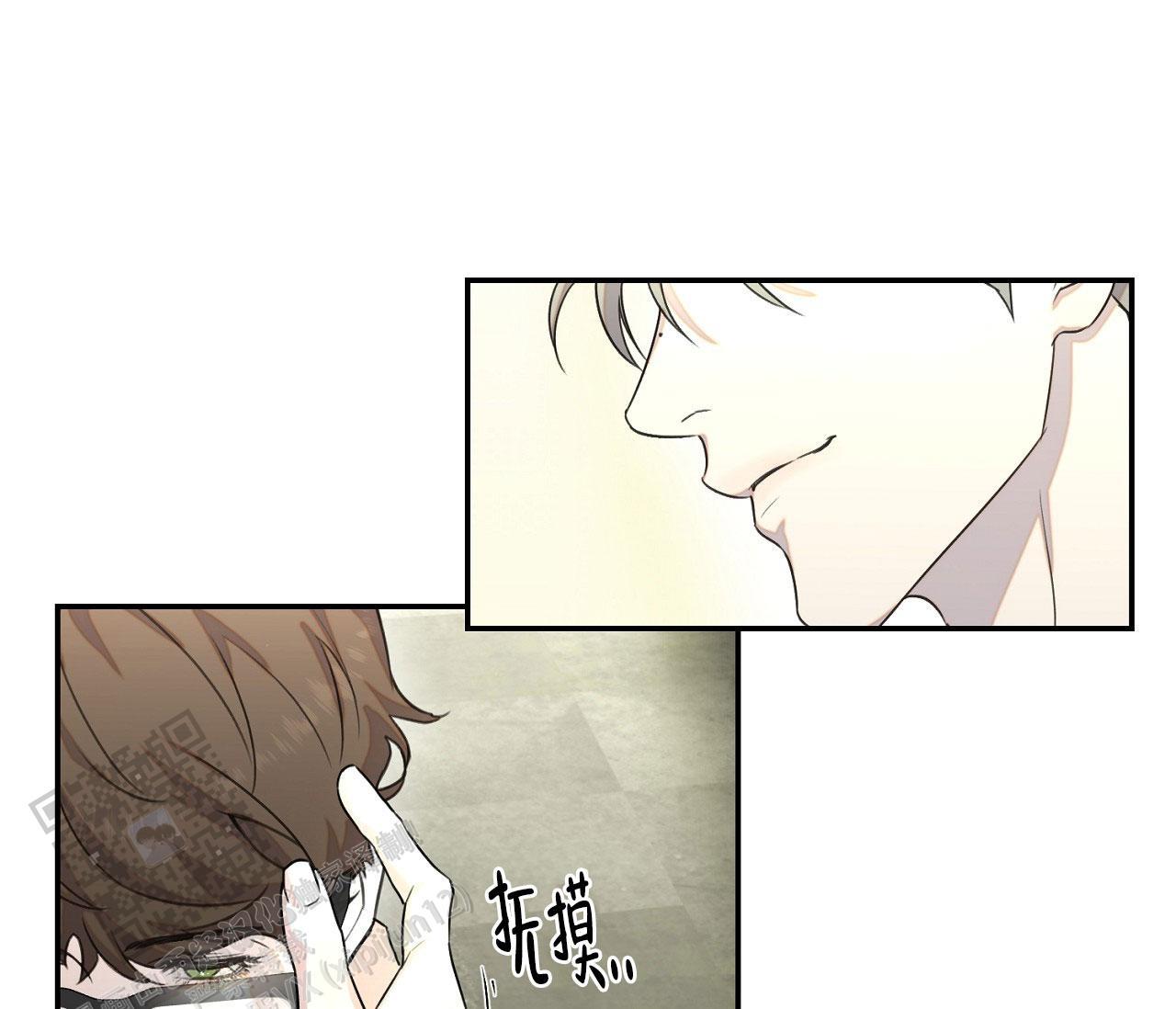 第36话 我是贵妇人 第 31 页