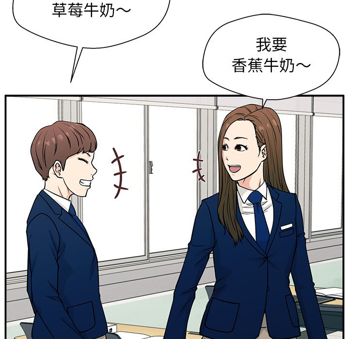 第11话 第 41 页